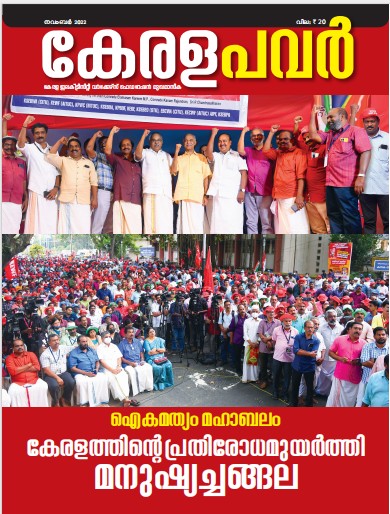 Magazine 1